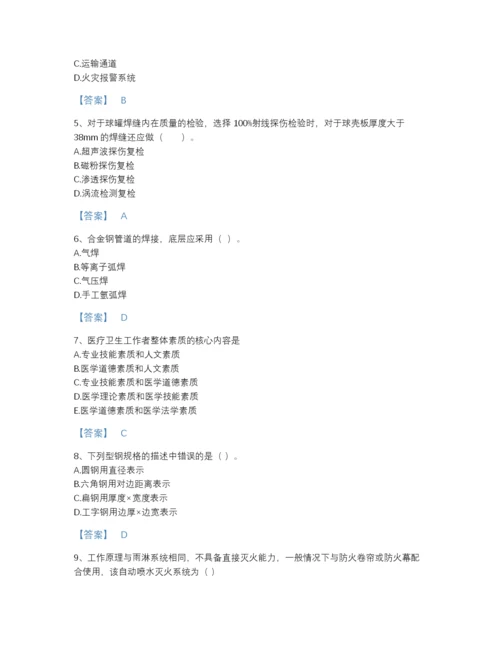 2022年黑龙江省二级造价工程师之安装工程建设工程计量与计价实务深度自测试题库a4版可打印.docx