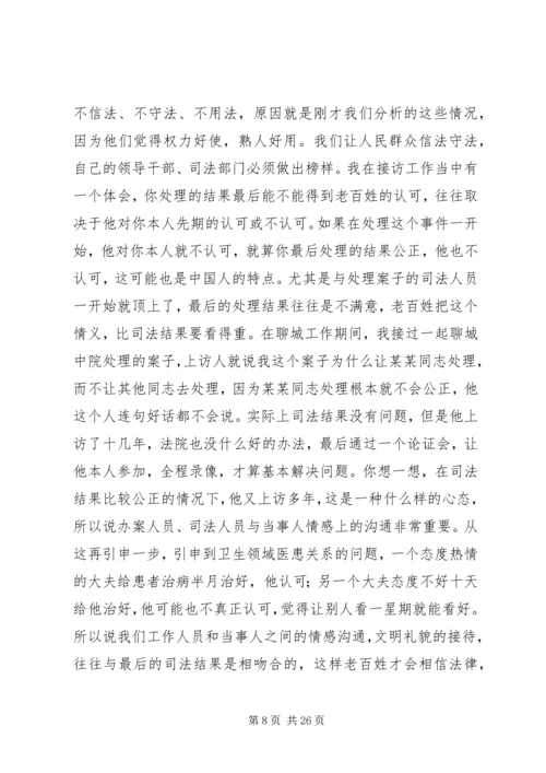 县委政法工作会议表彰大会讲话 (2).docx