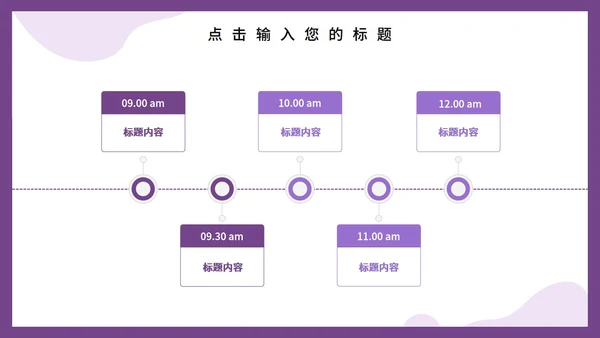 互联网风格医学医疗工作汇报PPT