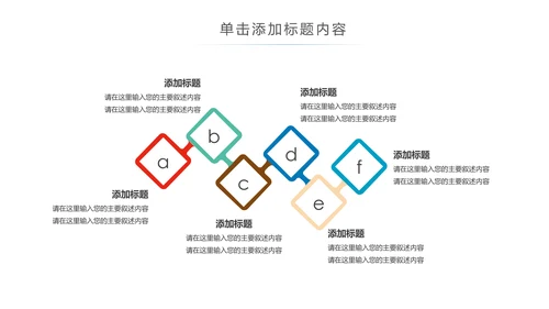 少数民族风情民族风图案传统文化动态ppt模板