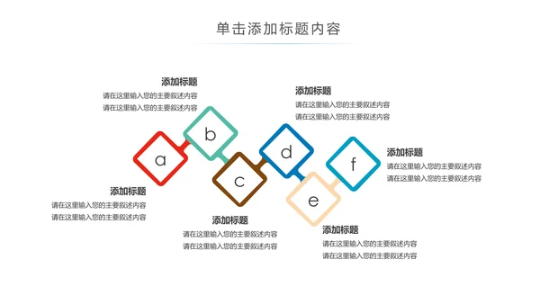 少数民族风情民族风图案传统文化动态ppt模板