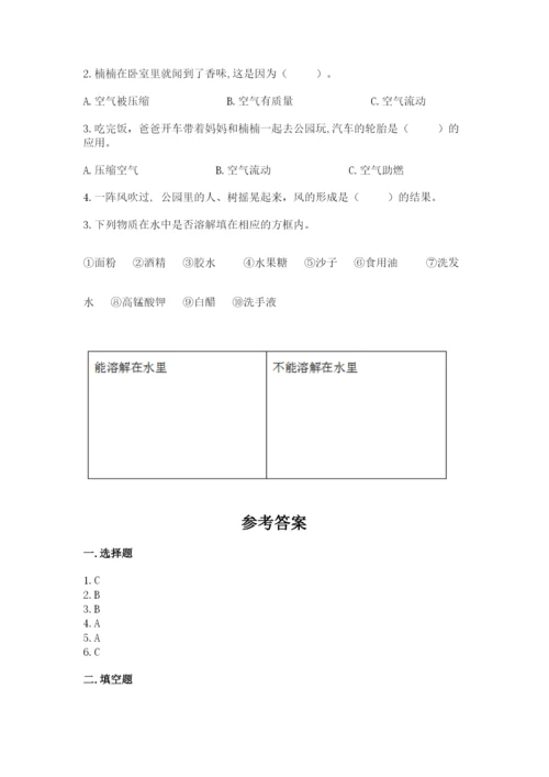 教科版小学三年级上册科学期末测试卷精品【有一套】.docx