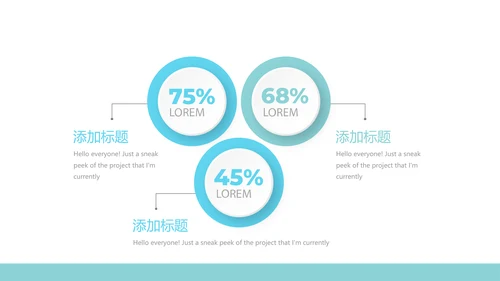 蓝色医疗牙科口腔健康动态PPT