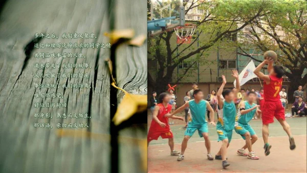 致青春同学情匆匆那年怀旧记忆相册通用PPT模板