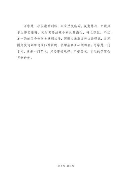 花园中学全面育人实施方案 (3).docx