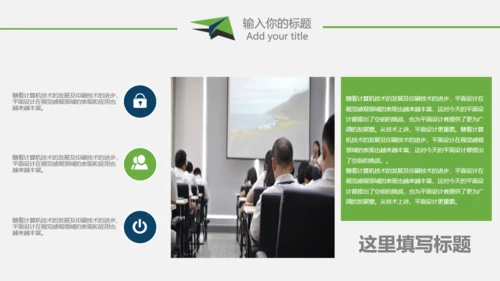 复旦大学论文学术毕业答辩通用PPT模板