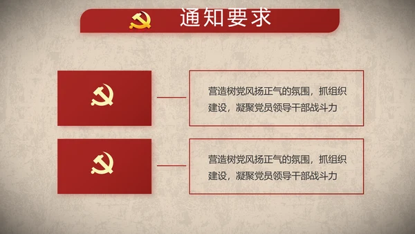 开场视频片头红色革命英雄事迹PPT封含MP4