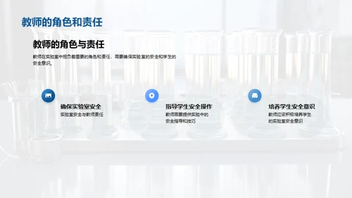 商务风教育培训教学课件PPT模板