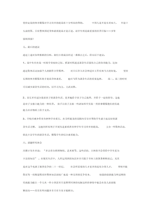 自主学习重要性