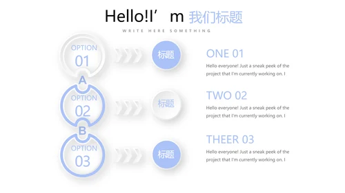 教育行业开题报告毕业答辩动态PPT模板
