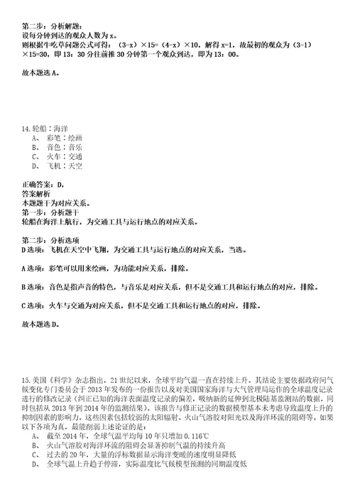 2022年03月2022湖北恩施州恩施市人力资源和社会保障局公开招聘3人强化练习卷套答案详解版