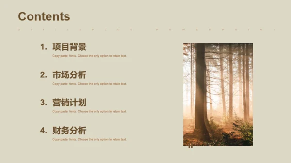 黄色创意农业生产商业计划书PPT模板