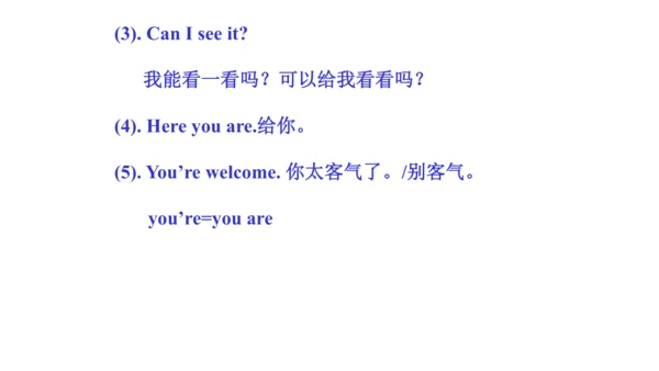 人教精通版小学英语三年级上册同步课件（共117张PPT)