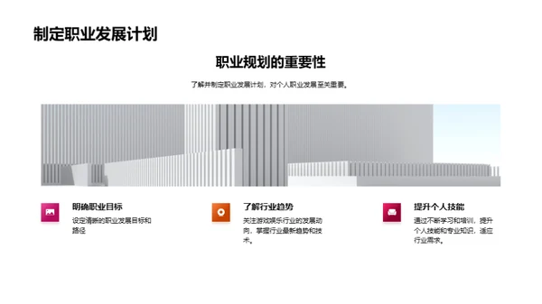 游戏行业深度探索