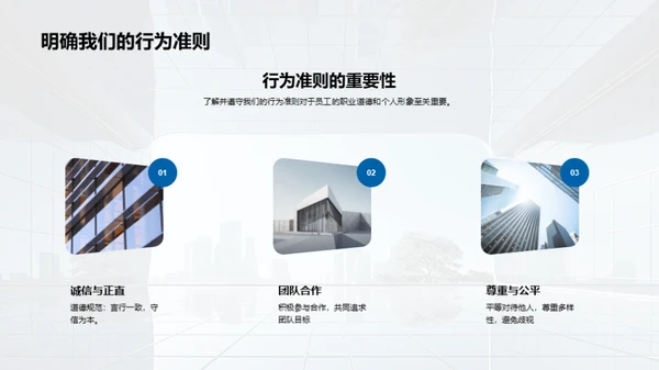 企业文化与服务力