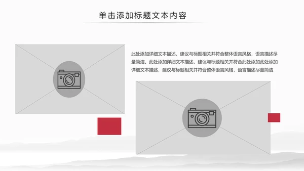 大气法庭法律天平公平法学工作报告总结PPT