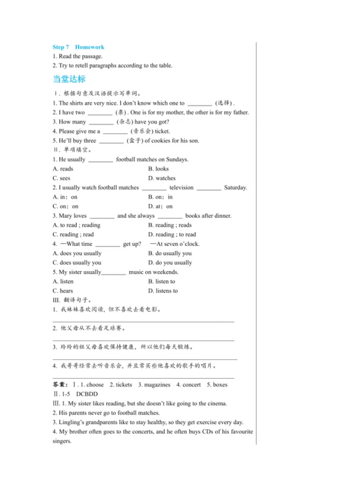 【轻松备课】外研版初中英语七年级上Module 8 Unit 2教学详案