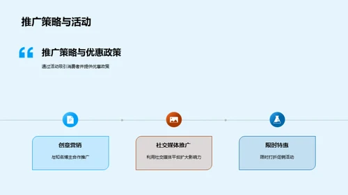 科技新品双十一解析