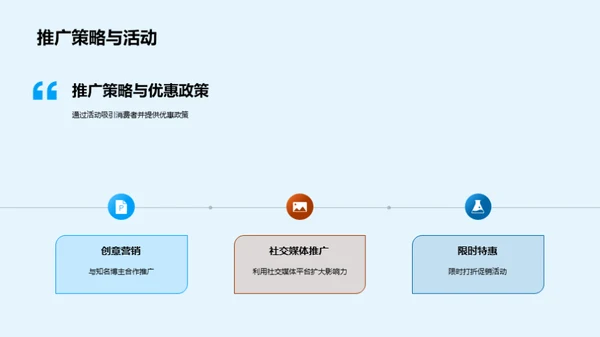 科技新品双十一解析
