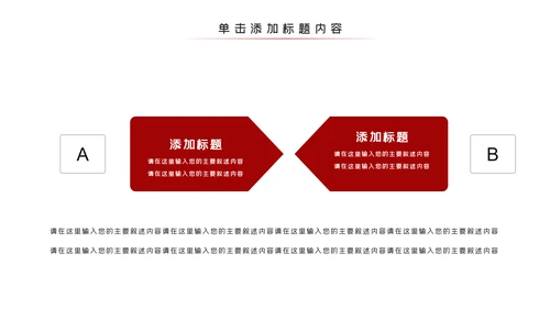 法律讲堂知识讲座培训普法宣传PPT模板