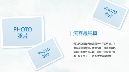 五四青年节激扬青春无奋斗不青春PPT动态模板