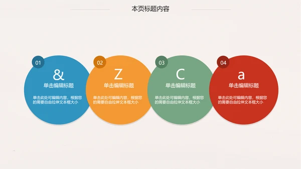 简约时尚医学医药医疗行业ppt动态模板