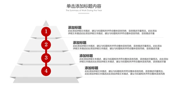 中国风民族花纹传统文化PPT模板