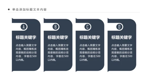 黑白剪影舞蹈培训芭蕾舞舞蹈艺术少儿舞蹈培训PPT