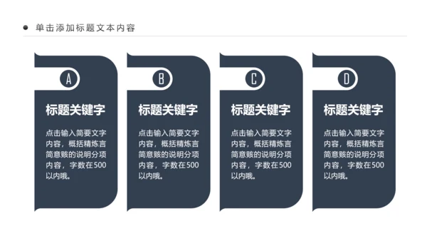 黑白剪影舞蹈培训芭蕾舞舞蹈艺术少儿舞蹈培训PPT