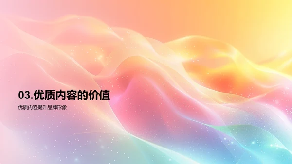 双十一营销策略