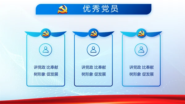 蓝色大气公安警察派出所年年终总结动态PPT模板