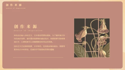 复古风个人作品集通用PPT模板