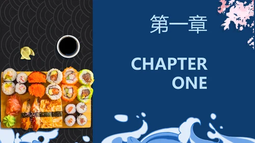 蓝色简约风正宗京都寿司PPT模板