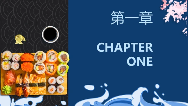 蓝色简约风正宗京都寿司PPT模板