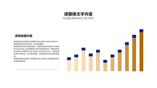 商务风深蓝建筑工作总结汇报PPT模板