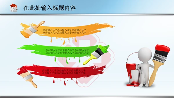医生护士医院医疗医药品卫生PPT模板下载