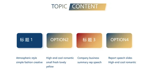 在线直播职场培训通用动态PPT模板