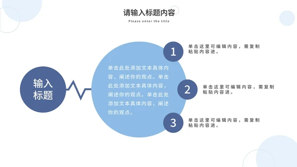 蓝色渐变论文答辩PPT模板