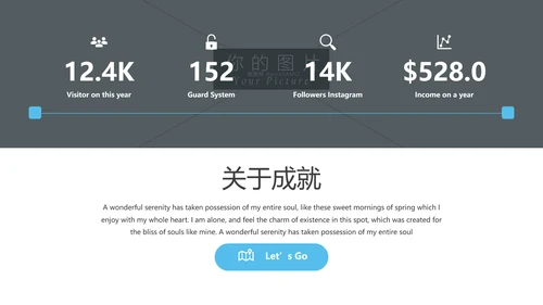 抽象度假旅行社宣传旅游行业动态PPT模板