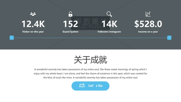 抽象度假旅行社宣传旅游行业动态PPT模板