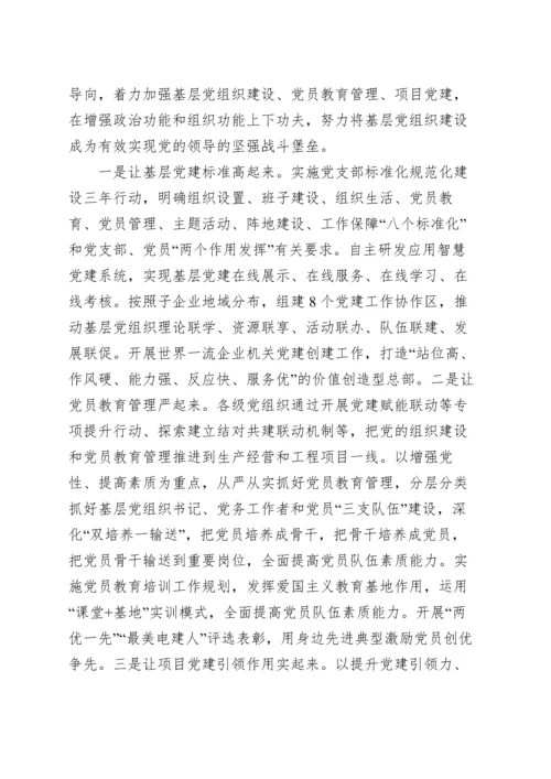 认真学习贯彻党的二十大精神文稿汇编（5篇）.docx