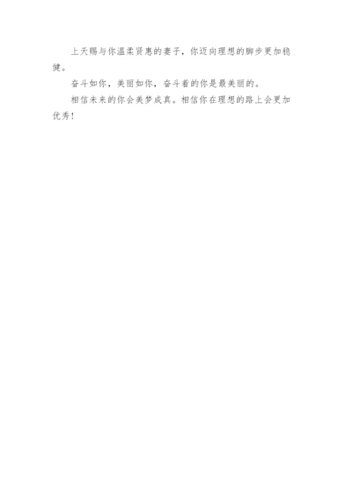 初中奋斗话题作文600字.docx