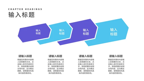 简约风年度个人述职报告PPT模板