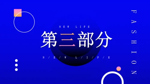 蓝色背景作品集通用PPT模板