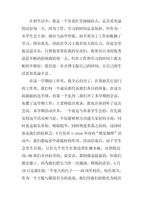 2022年秘书处部门的总结