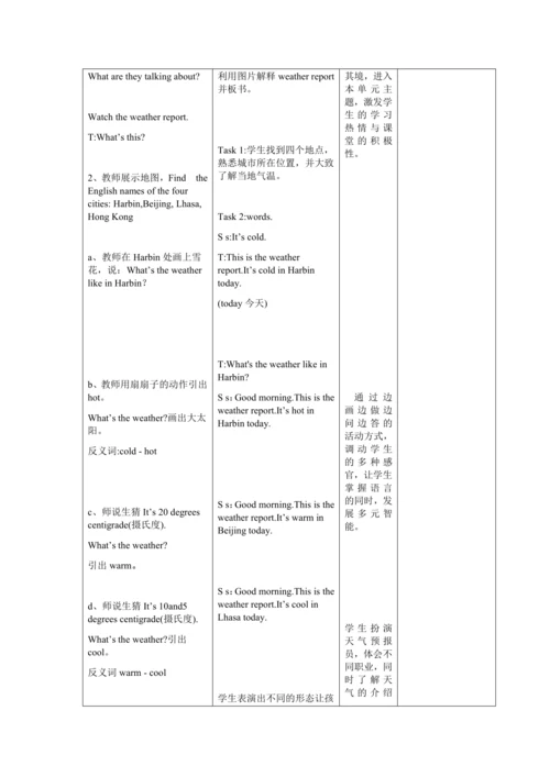 【课堂跟踪】Unit 3  Weather Main  scene&A  Let’s learn &