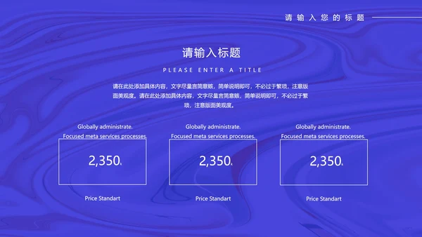 蓝色科技风手机年终工作总结PPT模板
