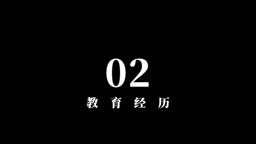 时尚炫彩时尚个人简历通用PPT模板