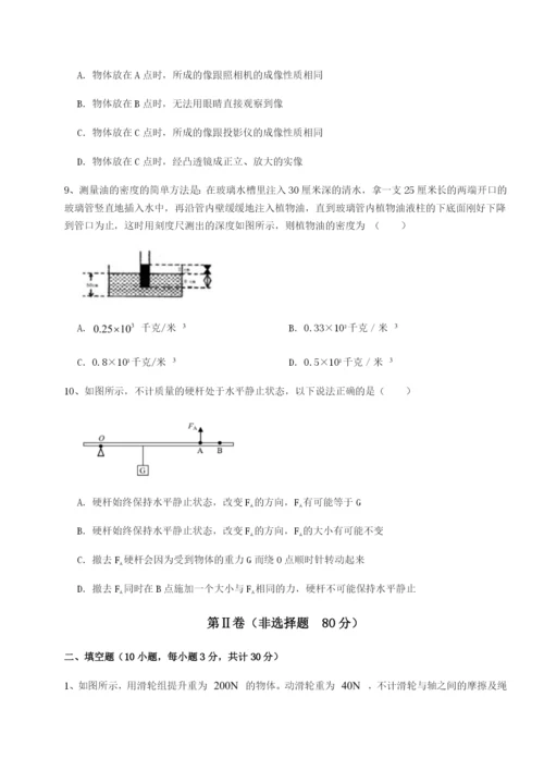 内蒙古翁牛特旗乌丹第一中学物理八年级下册期末考试难点解析试卷（含答案详解）.docx