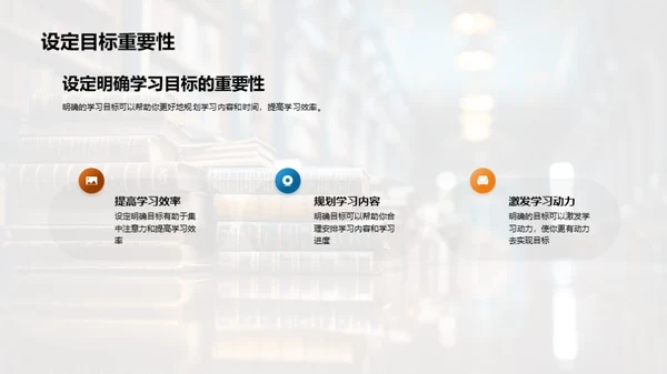 新生的大学适应指南